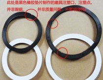 Pool Underwater washer Spacer Laundry Pool Rubber Ring Water Falling Instrumental accessories Kitchen Wash Basin sealing rings