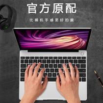 Huawei matebook14 Keyboard film 13 Glory magicbook pro Laptop xpro Transparent D Sticker 2019 Dustproof Keyboard protective film luminous X