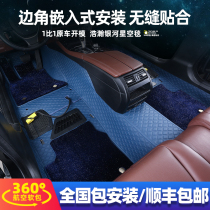 360 aviation soft package floor mat fully surrounded special star blanket inlaid full coverage double layer car floor mat modification