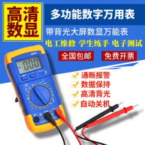 830L Digital Multimeter Universal Watch with Backlight HD Large Screen Display Maintain Data Multimeter Repair Home