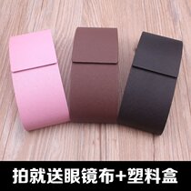 Glasses case ins girl heart portable ink box anti-pressure simple Harajuku sun glasses myopia eye storage box