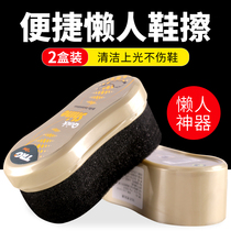 Imported lazy shoes leather shoe polish colorless maintenance leather black sponge shoe brush a universal transparent shoe shine artifact