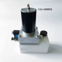 Lyda Hydraulic BYD France KBZ makes CBD 20 - 170 handling vehicle hydraulic station motor assembly