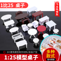 Sand table building manual indoor model making Three-dimensional composition material scene ABS furniture table 1:25