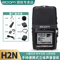 ZOOM H2N Portable Voice Recorder Microphone Interview capacitor ASMR Microphone 360 degree VR Recorder