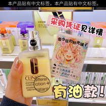 There is oil Clinique genius small butter moisturizing version moisturizing lotion water oil balance 125ml