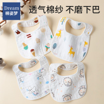 Female baby summer waterproof bib water barrier Baby super cute princess newborn spit milk anti-spilling towel