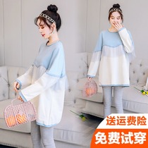 Pregnant women spring clothing autumn and winter clothing suit fashion spring and autumn 2021 new base shirt long sleeve sweater dress top