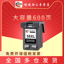 Ploy compatible HP56 cartridges HP57 HP57 HP4255 HP4255 HP5652 HP5652 6656 HP5652 6656 HP5608 cartridges