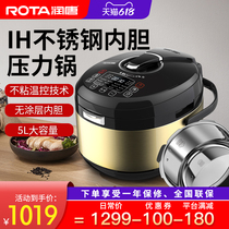 ROTA RTYL008-5L Electric pressure cooker Household intelligent 5L rice Cooker uncoated stainless steel liner