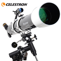 Star Trump telescope Professional stargazing high-power high-definition skygazing space deep space refracting telescope glasses