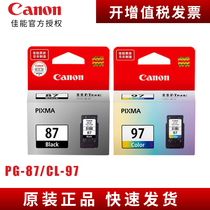 Original clothing Canon PG-87 ink cartridge Black CL-97 Color Tonic PIXMA E568 printer ink cartridge