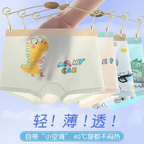 Boys underwear Summer thin Pure Cotton Children Boy Toddler Kids All-cotton Four-corner Pants Modale Not To Clip Butt