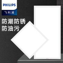 Philips Integrated ceiling led flat panel light Kitchen bathroom Bathroom panel light Embedded aluminum gusset square light