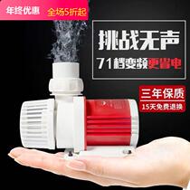 Old fisherman fish tank submersible pump frequency conversion ultra-quiet water and land dual use old fishsmith cycling small pump small household