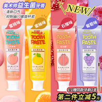 Artist macaron toothpaste breath fresh probiotics deep cleaning teeth stains smell yellow tartar toothpaste