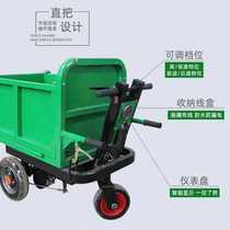 Construction site tricycle electric trolley Lasha loading ash hopper truck agricultural breeding dung handling dump truck