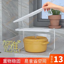 Kitchen rack countertop table seasoning multi-layer multifunctional storage cabinet under the sink layered pot Bowl shelf