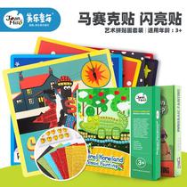 Melaleuca children mosaic diamond paper EVA stickers Diamond 3D three-dimensional paste painting cartoon DIY handmade set