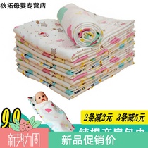 Baby scarf bag bag hug single wrap cloth newborn birth room cloth swaddling towel newborn spring defense shock