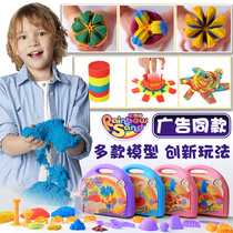 Lenburg-sand Toy Fort Lenbao sand artisanal diy to make colorful sand clay children girl tool kit