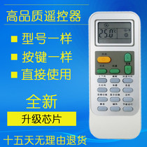 Hisense Air Conditioning Remote Control DG11J1--10 03(B) through KFR-35GW A8X860N-A3
