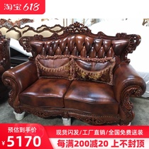 American solid wood real leather sofa Double face engraving sofa European-style real leather sofa Villa Upscale Sofa Combinations