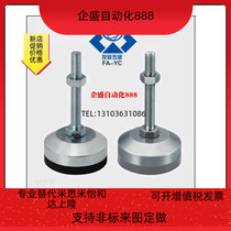 Shock-proof adjustment block foot FJFNV10 12 16-75 100125130150180