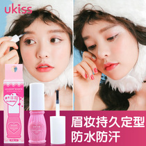 UKISS yuksi eyebrow raincoat styling liquid colorless eyebrow glue 6ml waterproof anti-sweat anti-makeup removal eyebrow cream