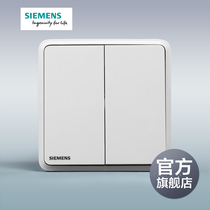 Siemens switch socket panel Lingyun series white switch two-open double control panel official flagship store