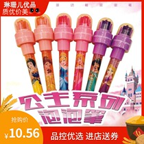Bubble blowing pen Bubble pen Multi-function Magic pen Stamp stall Bubble stick Light roller