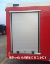 Fire Truck Rolls Curtain Doors Fire Trucks With Rolls Curtain Doors Sanitation Car Rolls Curtain Doors Mobile Power Car Rolls Curtain Doors