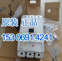 Eaton EATON Müller circuit breaker NZMN3-AE630 original brand new spot