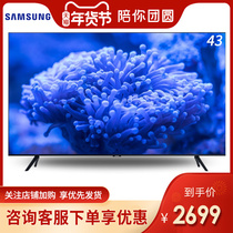 Samsung Samsung UA43TU8000JXXZ 43 inch 4K Ultra Hd HDR LCD Flat Panel TV