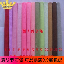 Ex-gratia flowers wrapping paper High quality paper Curl paper Wrinkled Paper Cartoon Bouquet Curl Wrinkled Paper