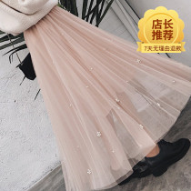 Personality half-length gauze dress black gauze skirt with pearls