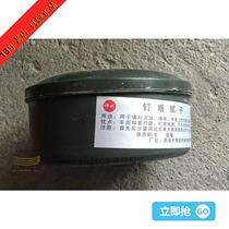 Nail eye putty Rust proof nail eye cream white Beech red walnut teak red sandalwood black walnut water Ash