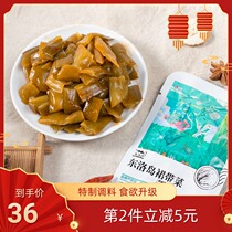 Dongluo Island Spicy wakame 180g * 3 open bag ready-to-eat small package seaweed snacks