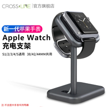Apple Watch S6 charging bracket storage AppleWatch3 4 5 6 universal metal seat iWatch charger