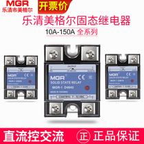 SSR MGR 40a single-phase solid-state relay 220V MGR-1 D4825 25A DC DC controlled AC AC