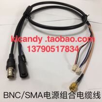 Multifunctional combination power cord BNC female to SMA male DC2 1 female to 2 54 in-line power to 2 54