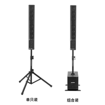 The Line Fishman SA330x 330 W Multi-functional sound professional performance system
