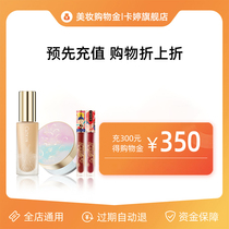 (Fold up and then fold )Katine VIP exclusive limited shopping gold-the whole store is universal