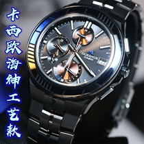 Casio Poseidon Edo Kiriko craft 2019 new global limited 2000 watches OCW-S5000D