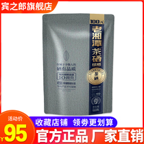 Binzhiro old Xiangtan tea selenium betel nut 55 yuan 100 yuan black fruit Penang Lang Hunan original factory ice nut