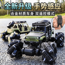 Remote control off-road vehicle four-wheel drive high-speed rc drift car toy climbing alloy charging childrens gesture sensing stunts