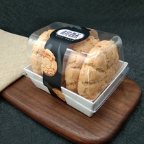 Palace walnut crisp packaging box transparent 6 pieces of paper plastic box cake Chinese pastry pastry pastry box peach crisp sticker