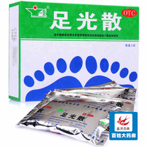  5 boxes of 36 yuan) Yihe foot light powder 3 bags for beriberi foot odor sweat feet antipruritic foot soak medicine foot light powder Tinea pedis medicine