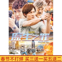 Genuine suspense police and robber TV series original crime 3-disc high-definition DVD disc dvd disc Zhai Tianlin Yin Zheng