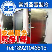 Cold storage civil construction semi-buried cold storage door track electric translation cold storage door polyurethane cold storage insulation door complete equipment